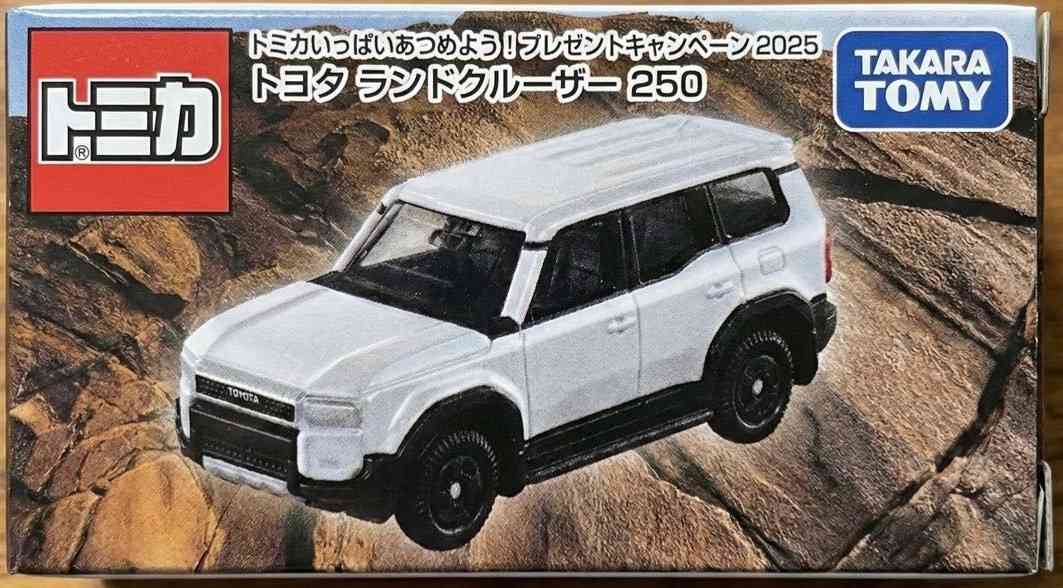 【讚好有禮】賞：TOMICA x D‧PARK 賀年利是封套裝