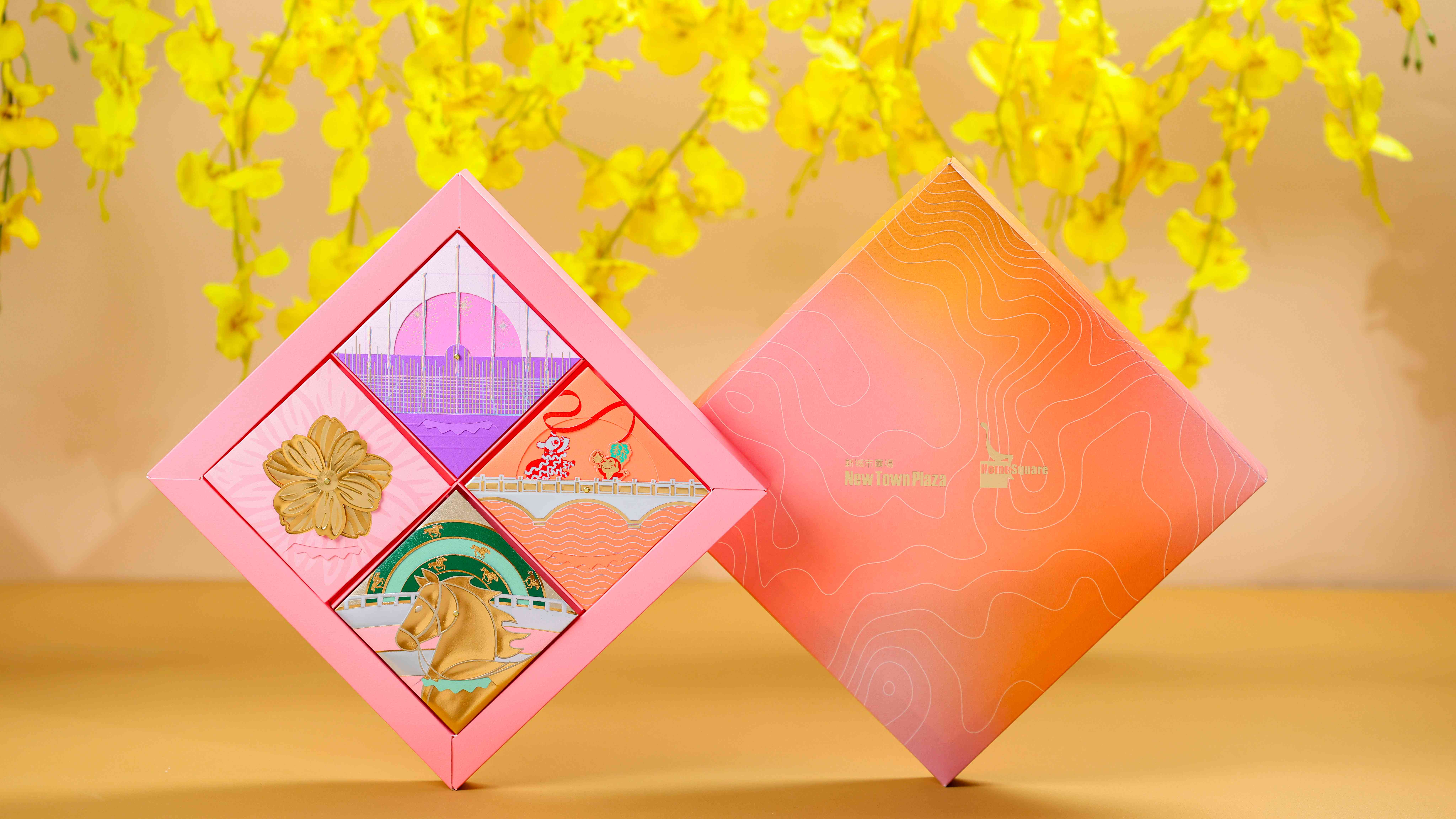 新城市廣場「沙田四景．緣滿新春利是封」禮盒