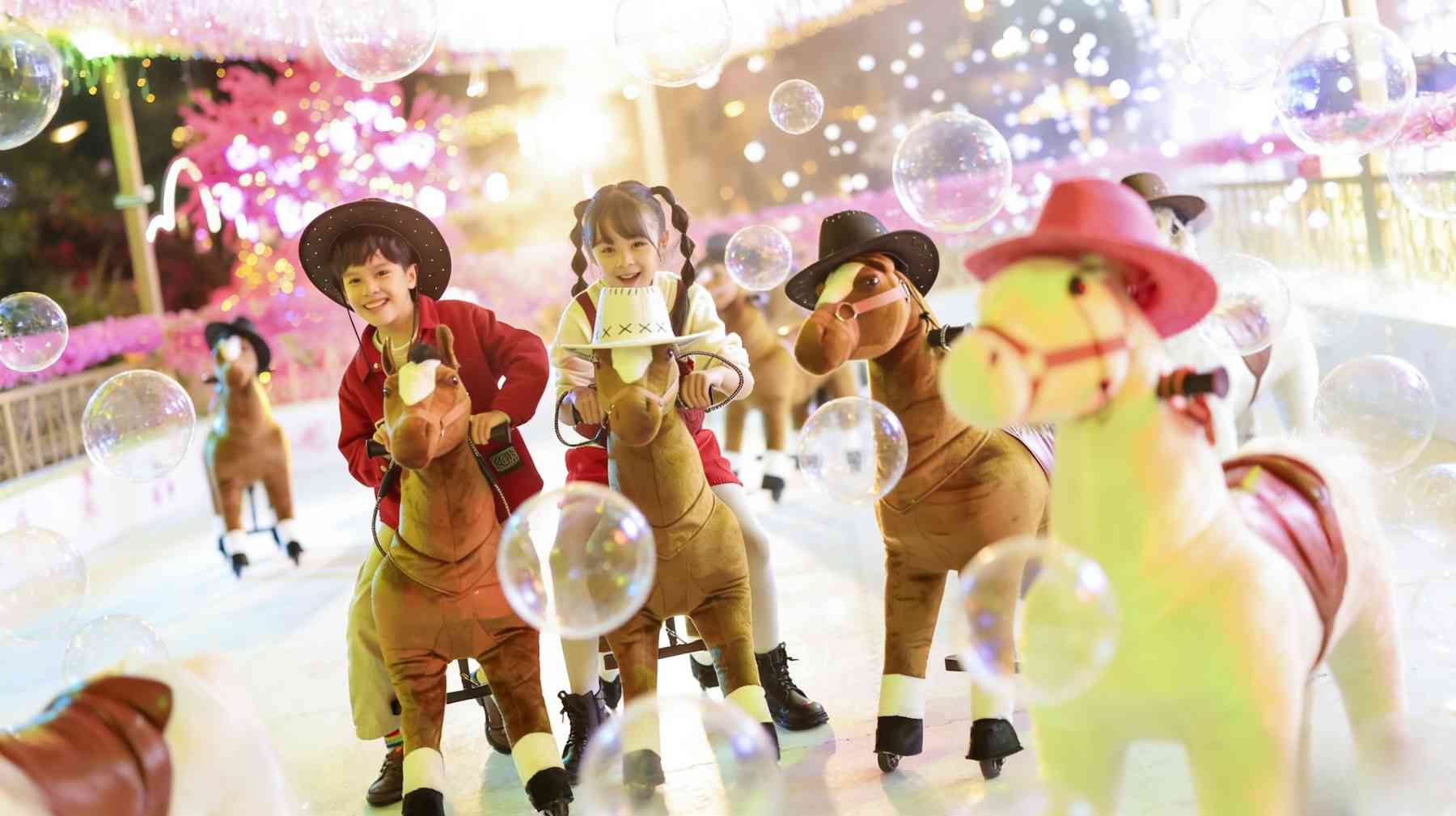 童趣騎馬仔互動區