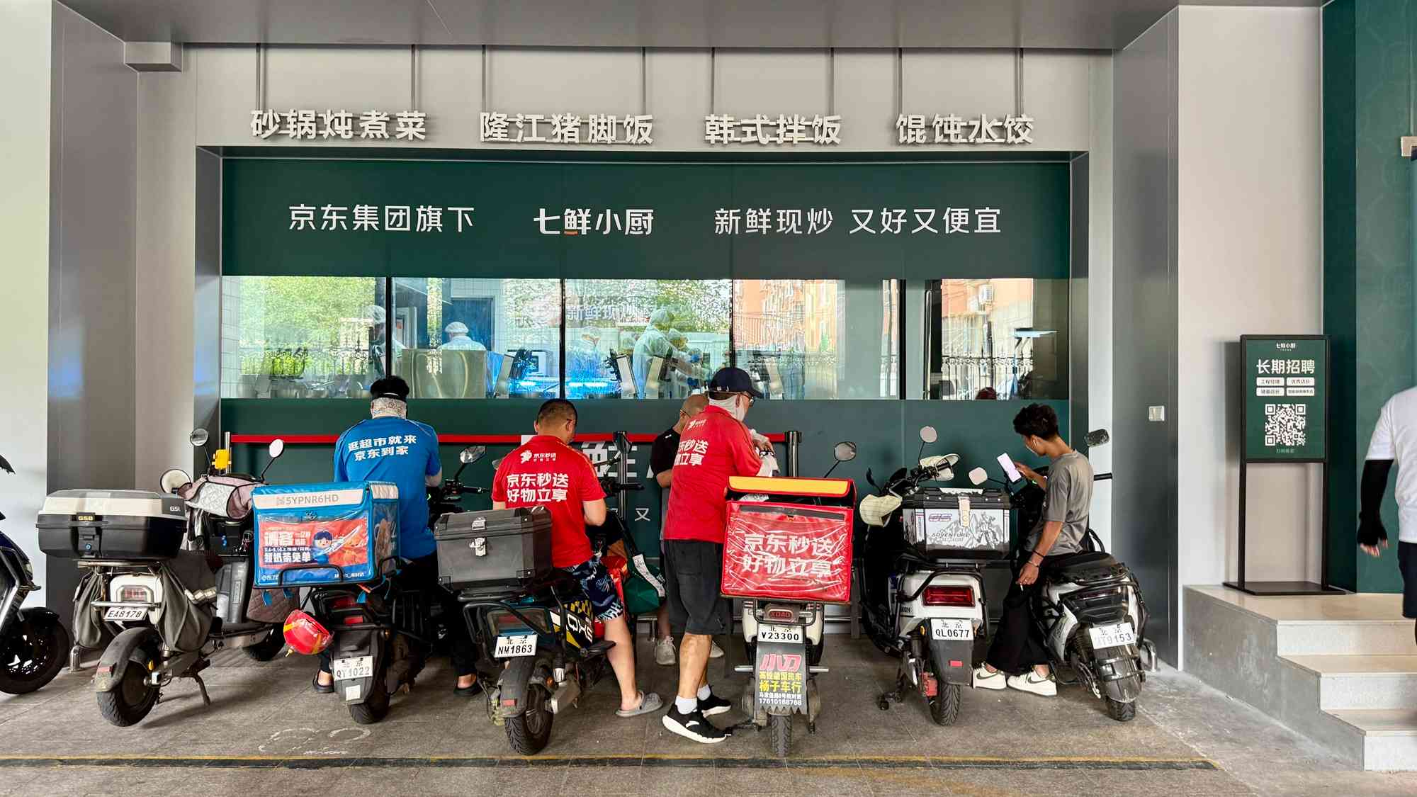京城近觀｜外賣大戰拚到廚房，京東「七鮮小廚」首店開業 