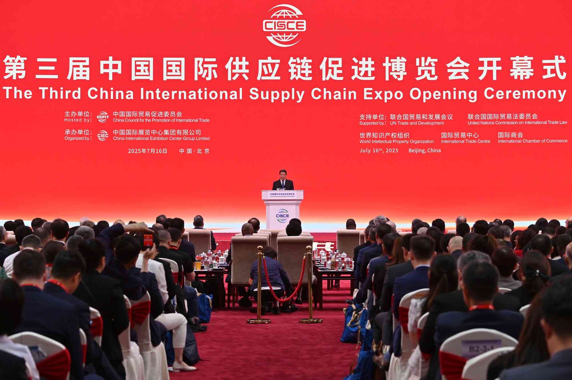 鏈博會｜鏈博會開幕副總理何立峰致辭，英偉達黃仁勳穿唐裝亮相