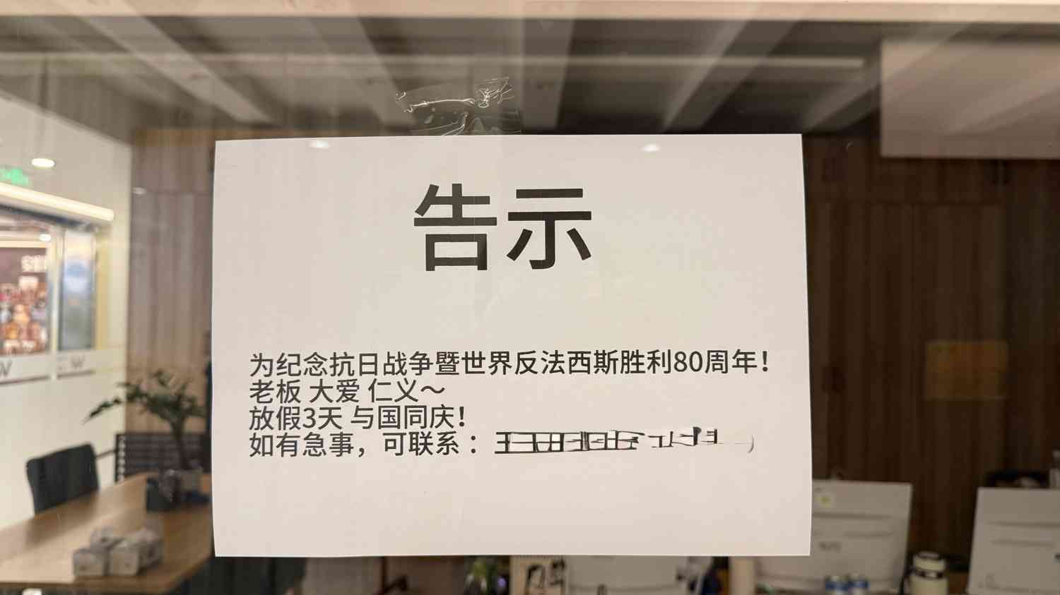 九三閱兵｜長安街盛裝以待，閱兵前夕氣氛嚴肅