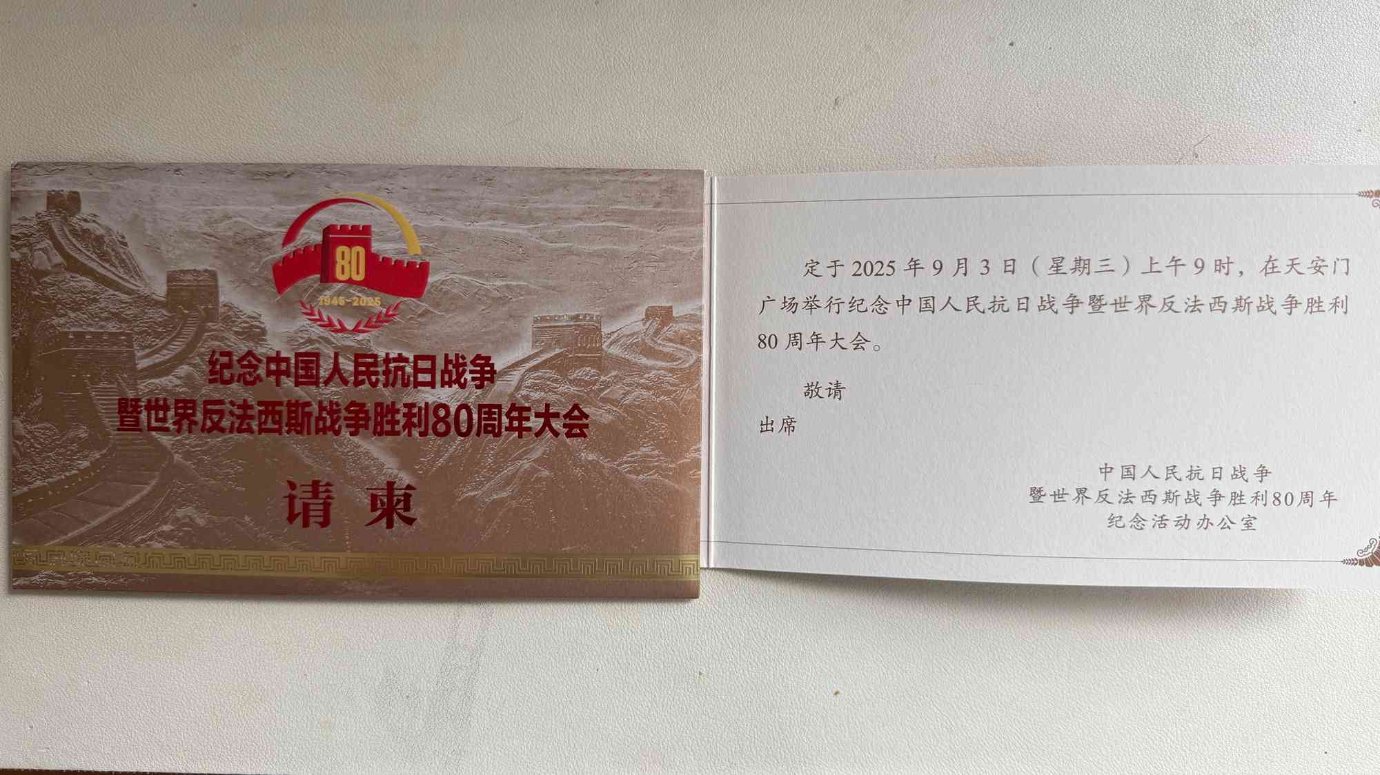九三閱兵｜長安街盛裝以待，閱兵前夕氣氛嚴肅