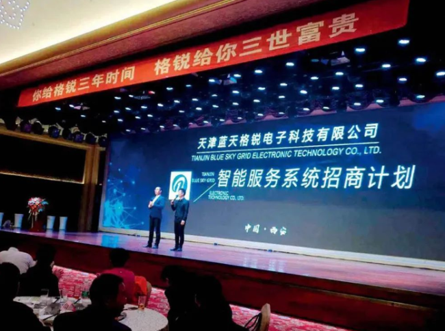 全球最大比特幣洗錢案，中國主犯英國認罪，13萬受害者跨境索償路長