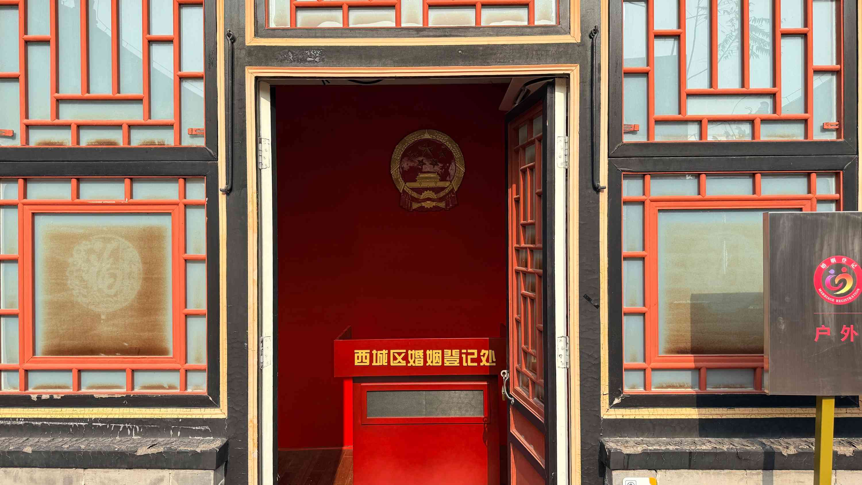 結婚登記新趨勢，從景區到夜店 