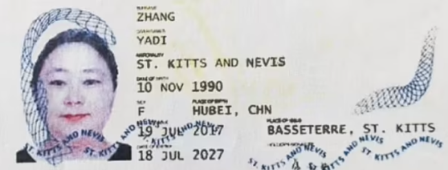 錢志敏逃亡7年英國獲刑逾11年,日記揭盼做「女王」,逾6萬枚比特幣處置勢受關注 錢志敏逃亡7年英國獲刑逾11年,日記揭盼做「女王」,逾6萬枚比特幣處置勢受關注