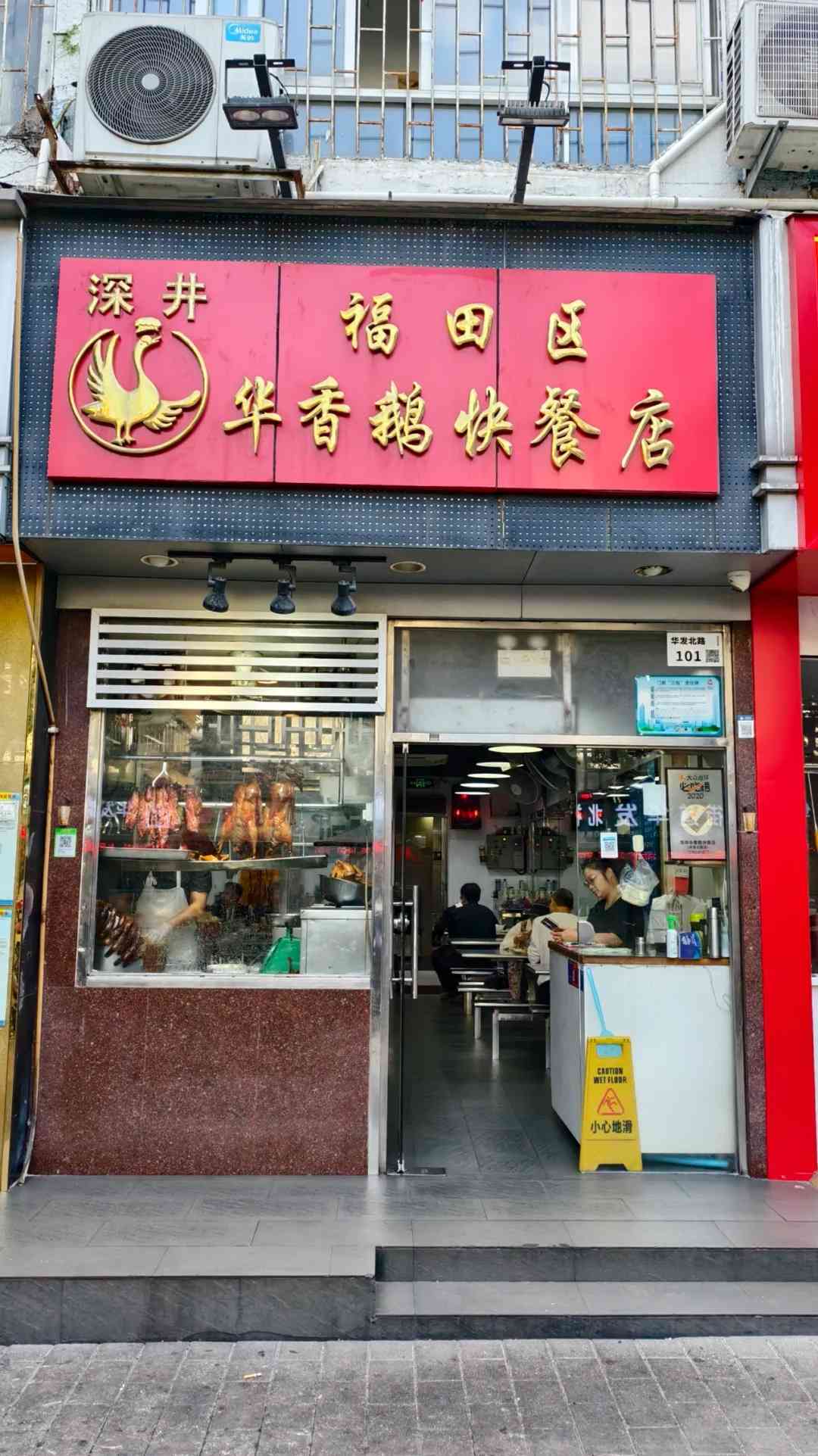 騰訊27周年爆「秘聞」：初代辦公室天花板有Disco燈球，馬化騰曾做客服，員工最愛樓下燒鵝快餐