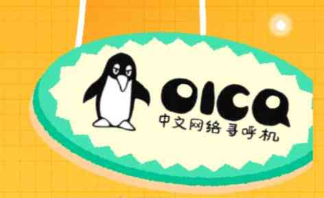 騰訊27周年爆「秘聞」：初代辦公室天花板有Disco燈球，馬化騰曾做客服，員工最愛樓下燒鵝快餐