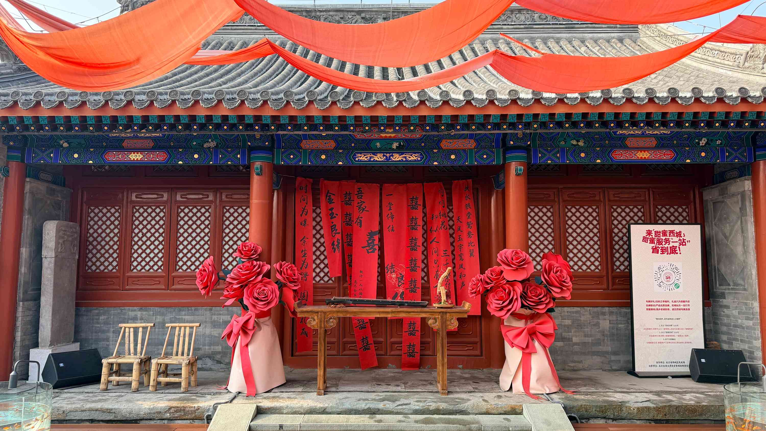 結婚登記新趨勢，從景區到夜店 