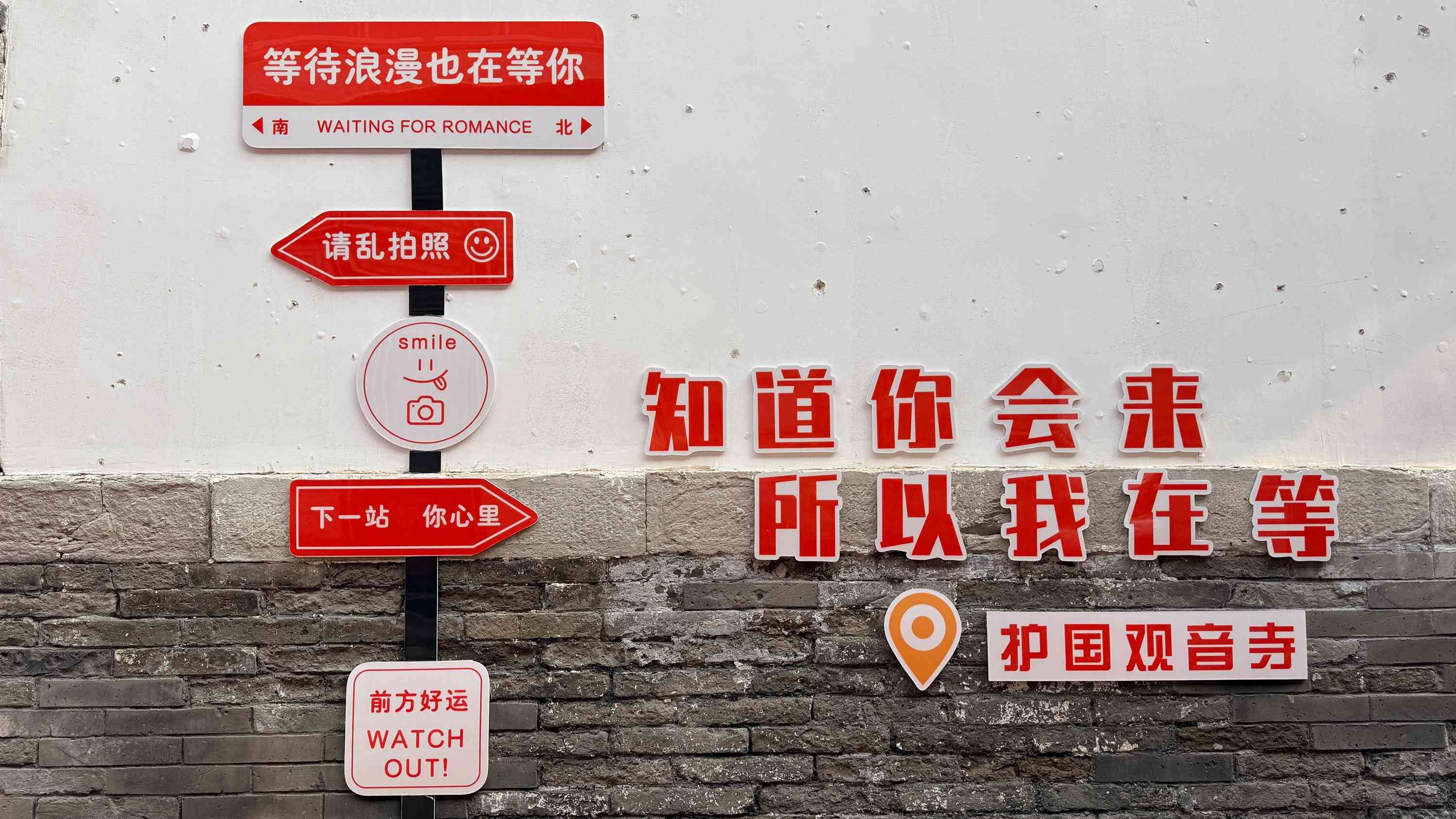 結婚登記新趨勢，從景區到夜店 