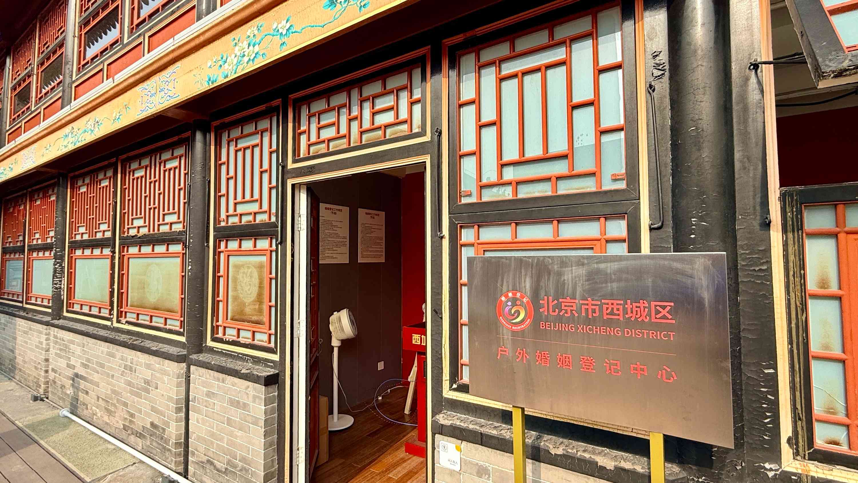 結婚登記新趨勢，從景區到夜店 