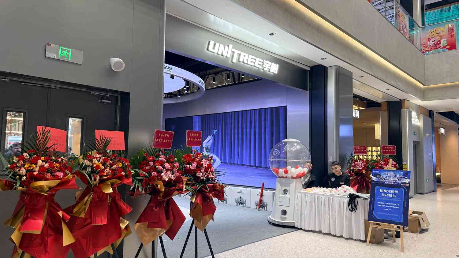 京城近觀｜宇樹北京開首店，機器人線下店密集布局
