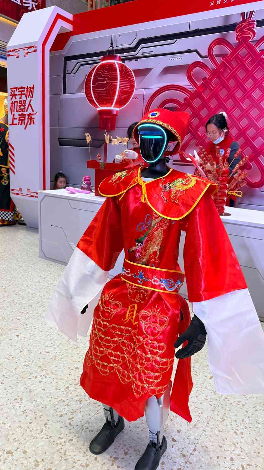 京城近觀｜宇樹北京開首店，機器人線下店密集布局