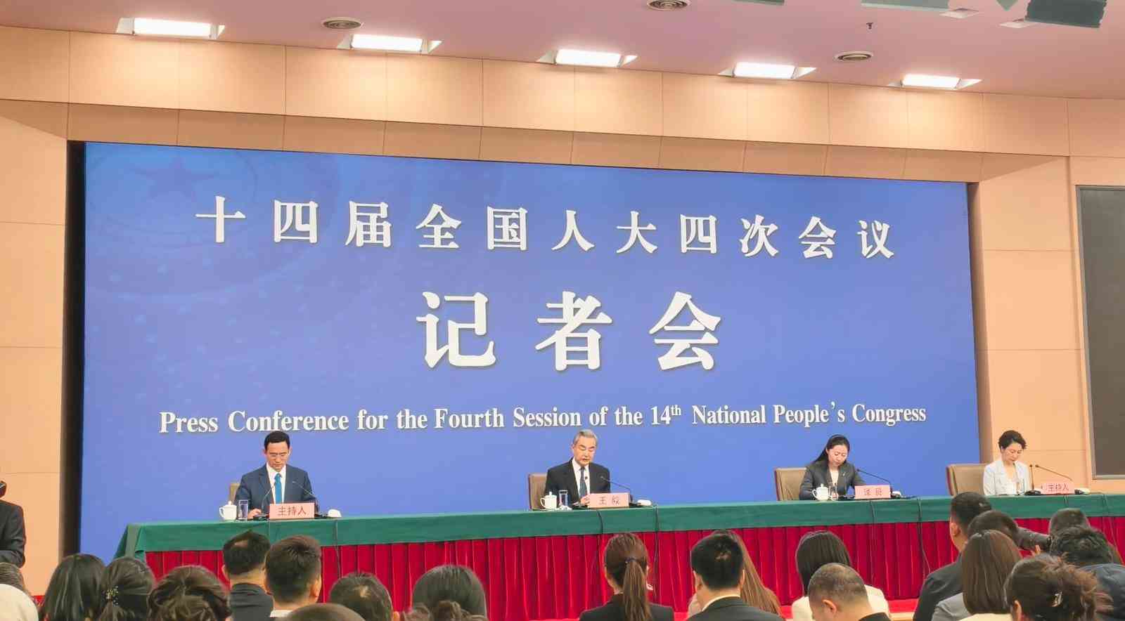 兩會焦點｜王毅談中國外交：元首外交是定盤星，中美高層交往議程已擺上桌面