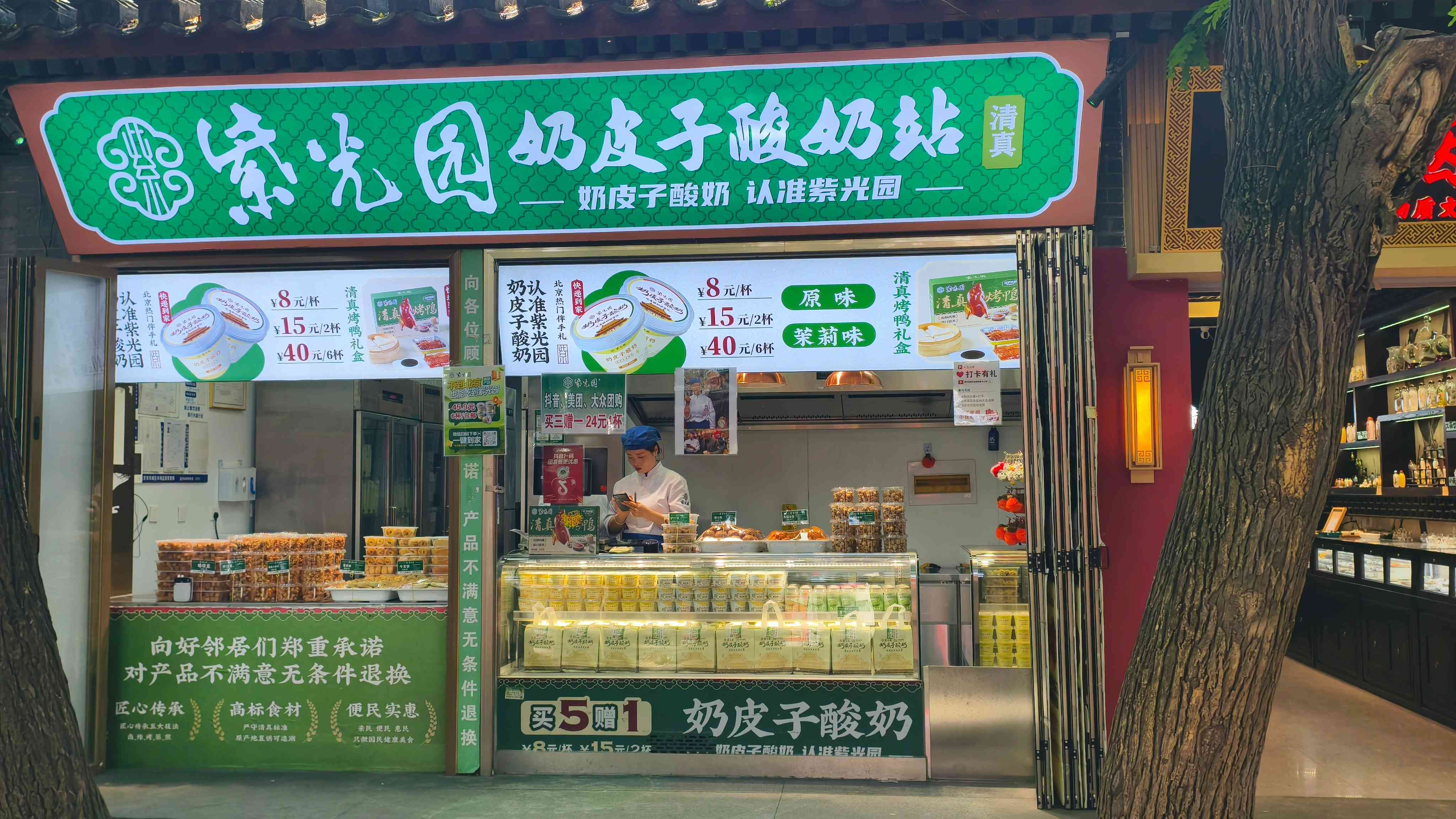 京城近觀｜跟著黃仁勳足跡，南鑼鼓巷吃喝全攻略
