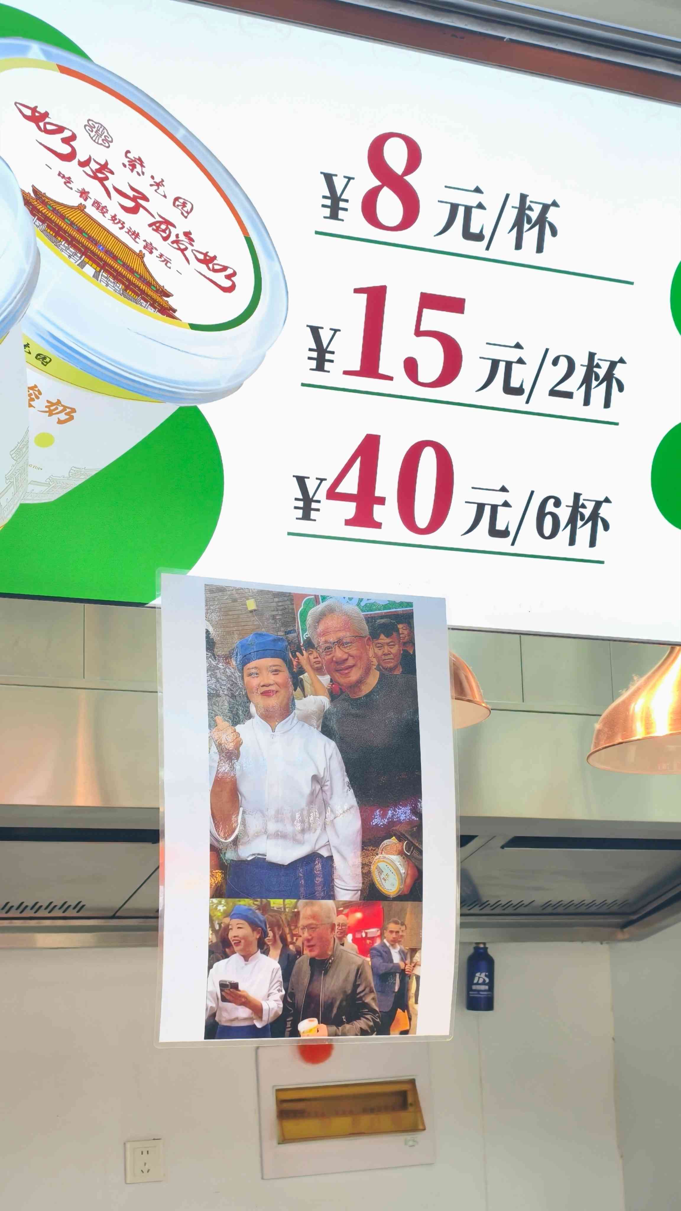 京城近觀｜跟著黃仁勳足跡，南鑼鼓巷吃喝全攻略