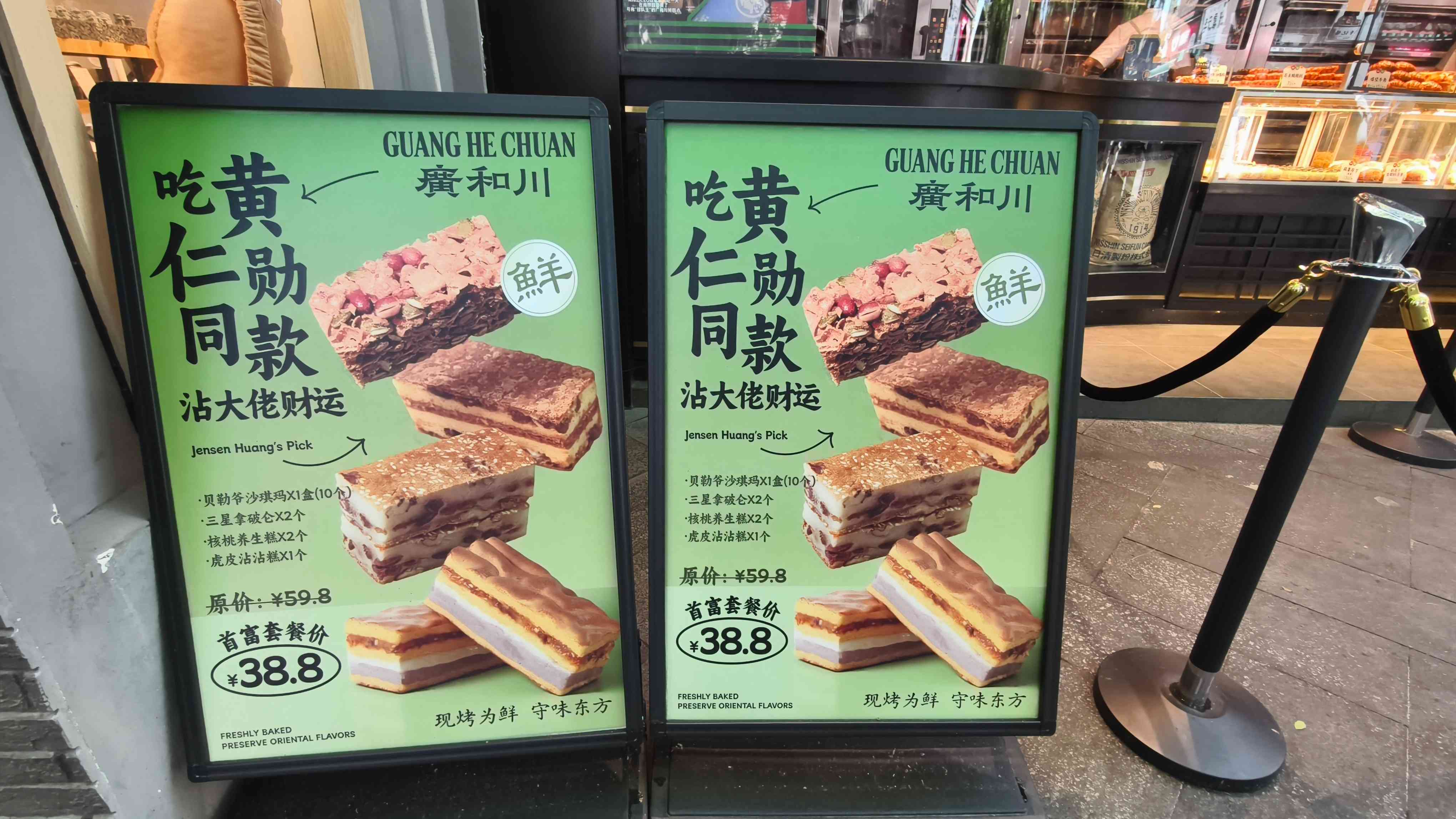 京城近觀｜跟著黃仁勳足跡，南鑼鼓巷吃喝全攻略