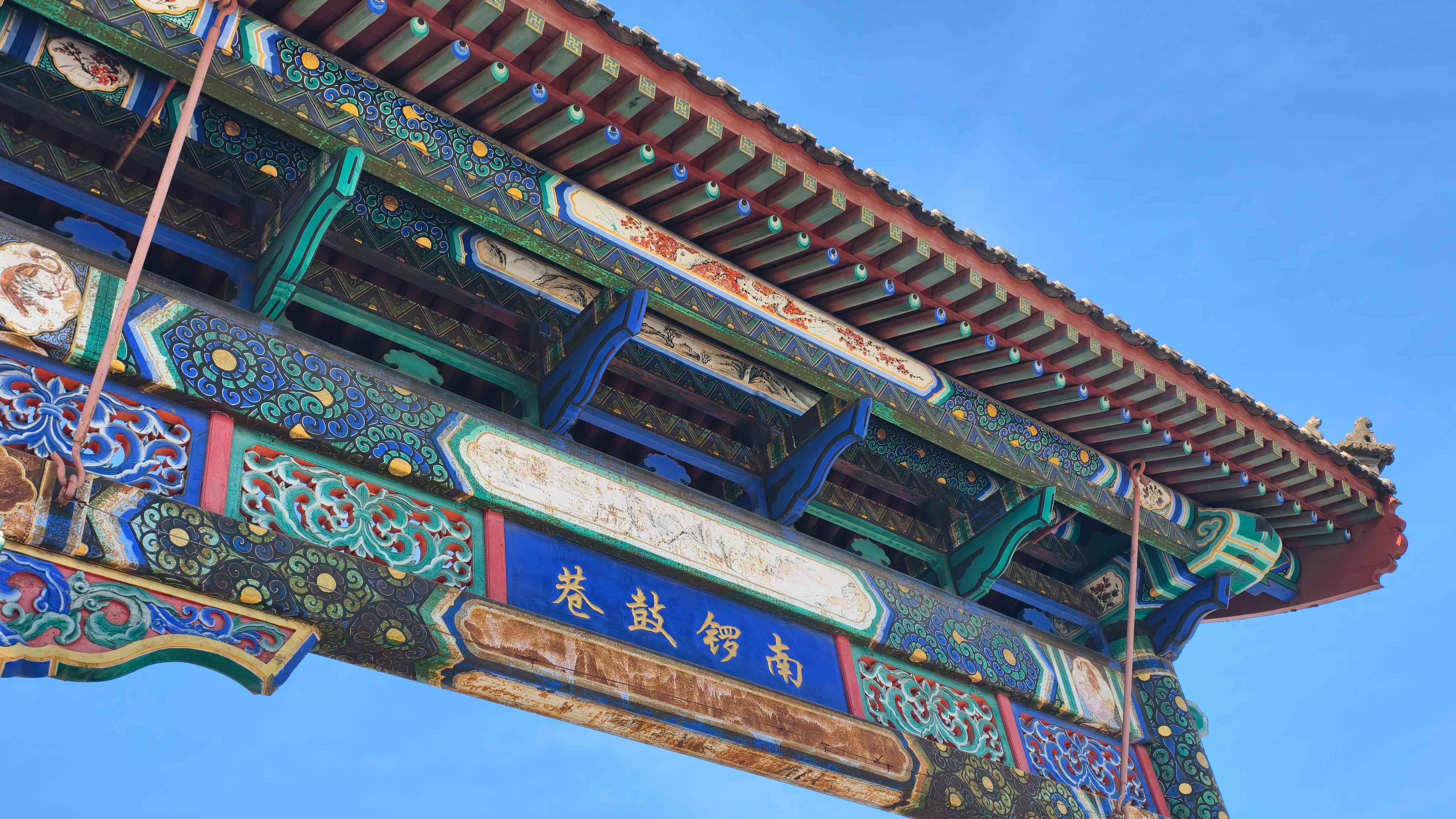 京城近觀｜跟著黃仁勳足跡，南鑼鼓巷吃喝全攻略