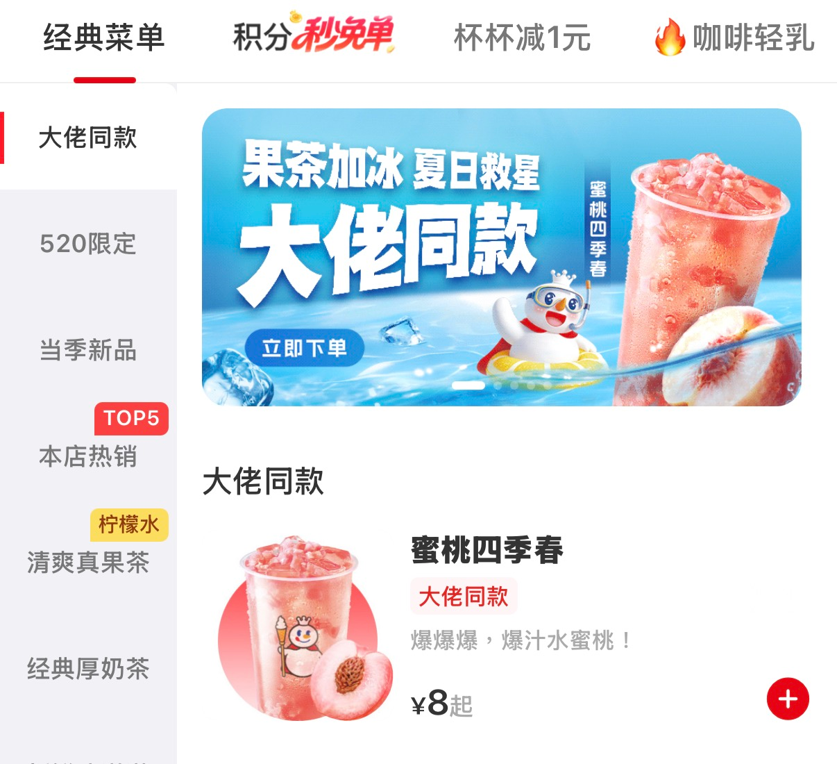 京城近觀｜跟著黃仁勳足跡，南鑼鼓巷吃喝全攻略