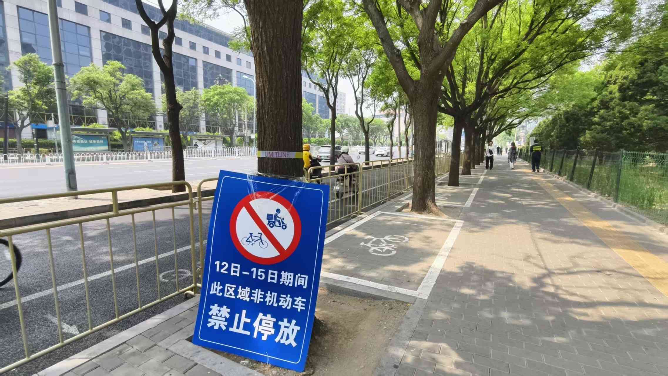 習特會｜特朗普抵華前夕，京城維安氣氛濃厚