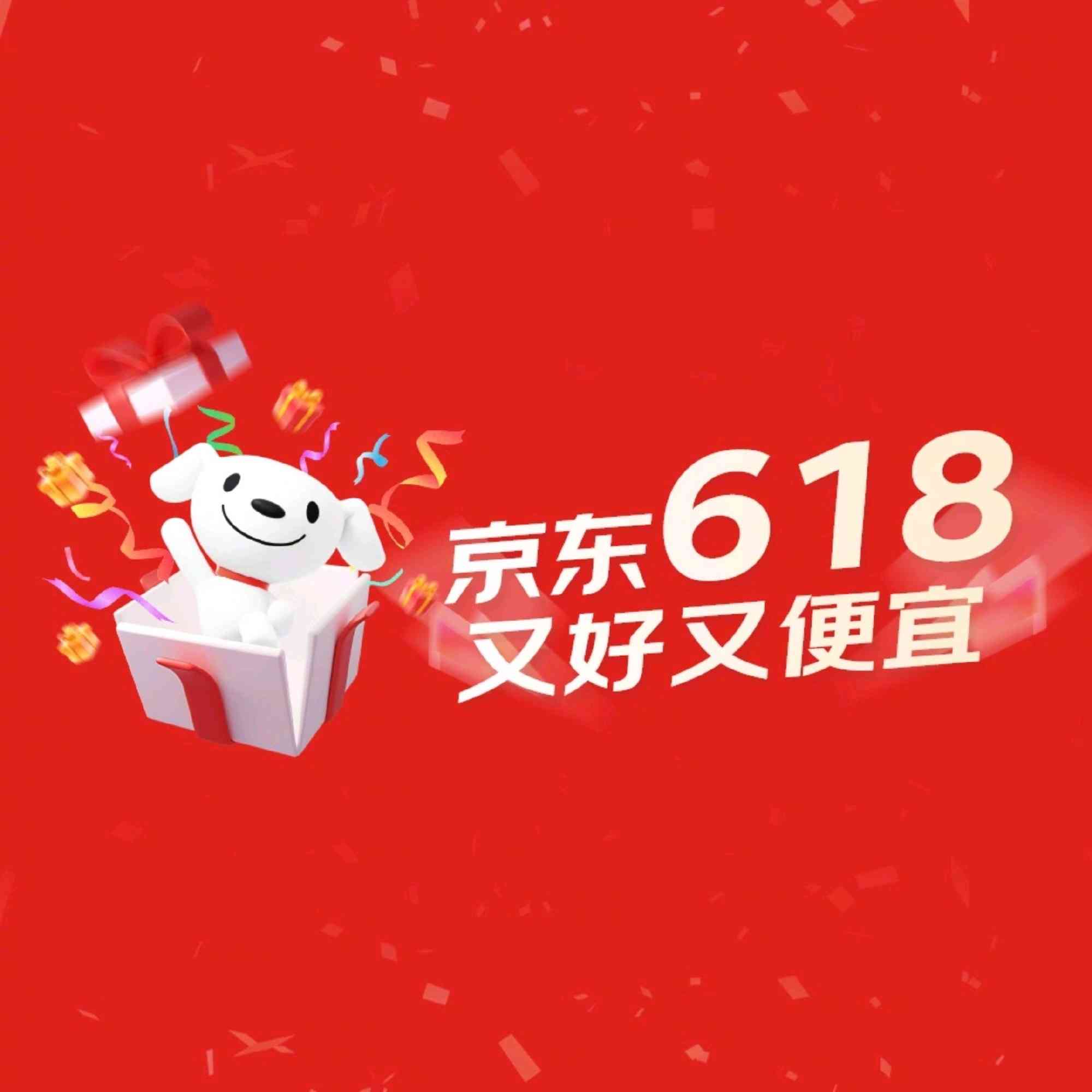 京城近觀｜今年618，AI全面參戰