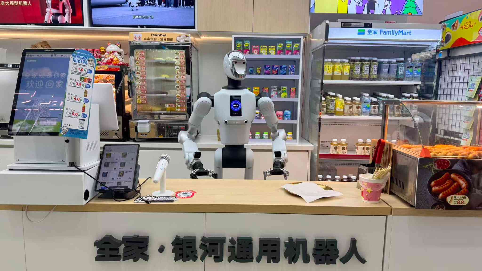 駐京專電|銀河通用:計劃在香港商圈落地零售無人店,全國已部署160多家 駐京專電|銀河通用:計劃在香港商圈落地零售無人店,全國已部署160多家