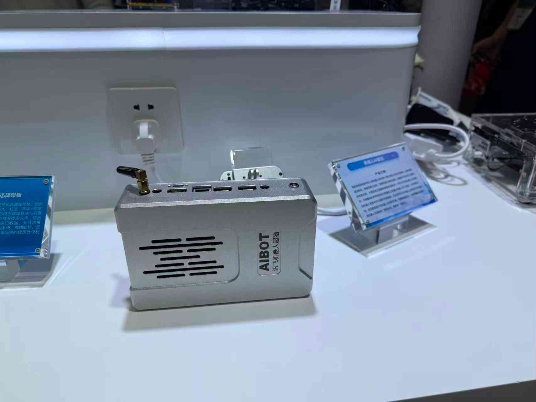 ＡＩ｜（多圖）深圳國際通用人工智能產業博覽會開幕，輪椅服務機器人吸睛，餐飲「店員」齊聚