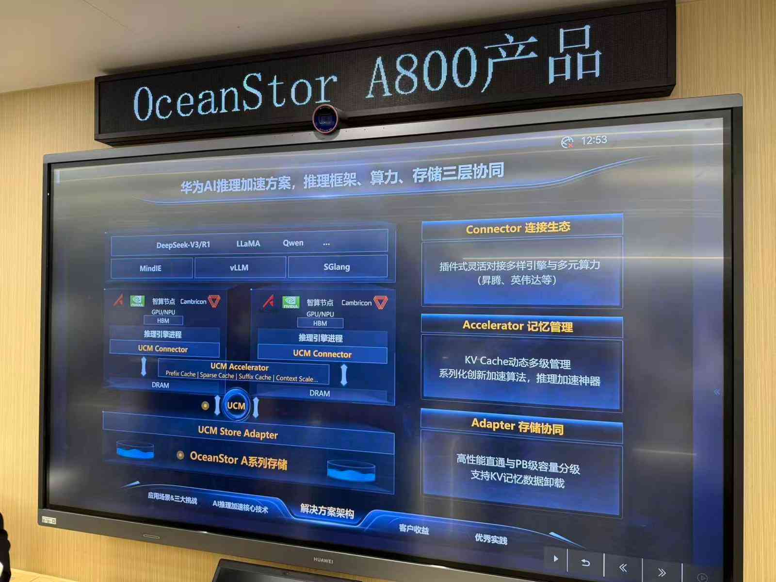 ＡＩ｜（多圖）深圳國際通用人工智能產業博覽會開幕，輪椅服務機器人吸睛，餐飲「店員」齊聚