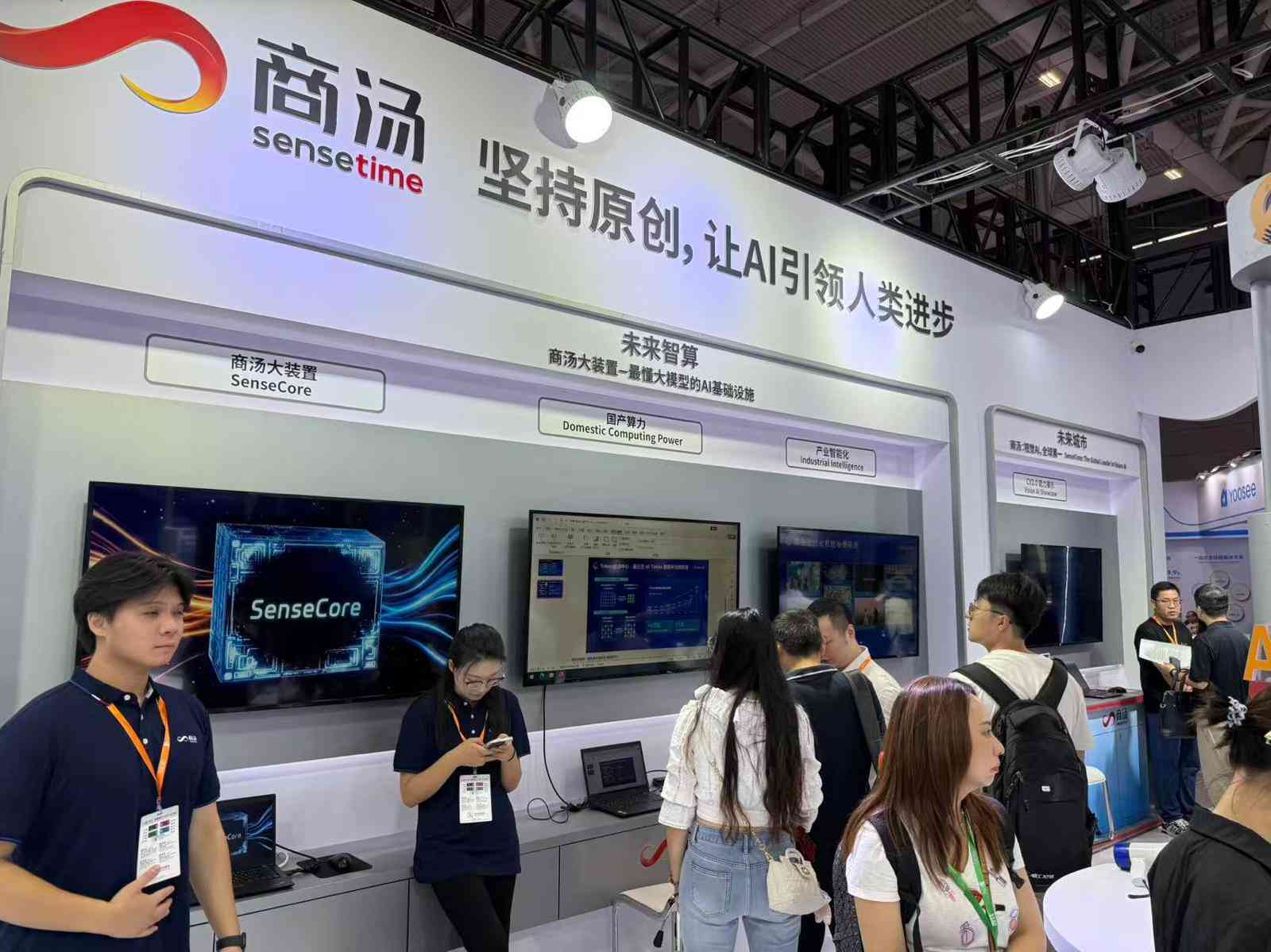 ＡＩ｜（多圖）深圳國際通用人工智能產業博覽會開幕，輪椅服務機器人吸睛，餐飲「店員」齊聚