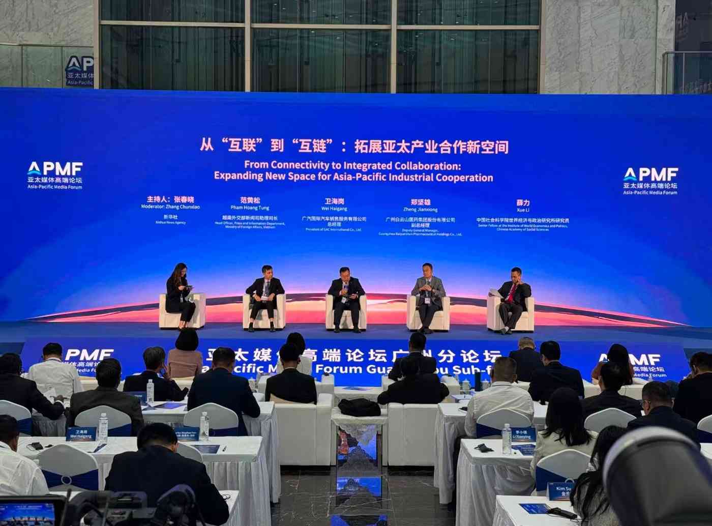 廣汽衛海崗談亞太產業互聯互通：深化產業協同，從單點合作升級為生態互鏈