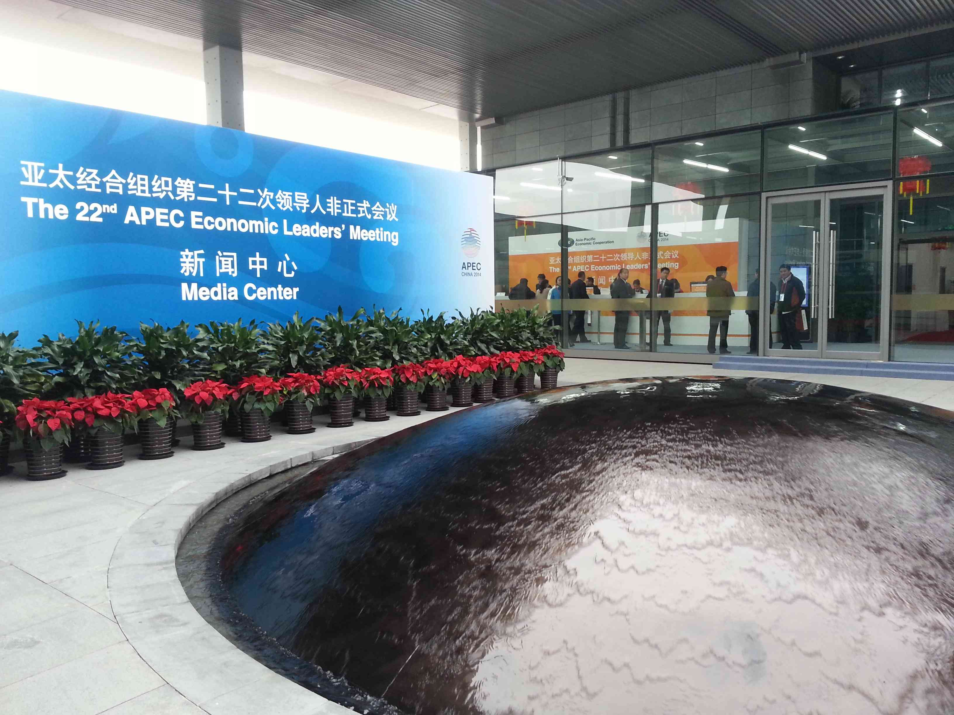 京城近觀|於當年雁棲湖清晨,看今日深圳APEC新章 京城近觀|於當年雁棲湖清晨,看今日深圳APEC新章