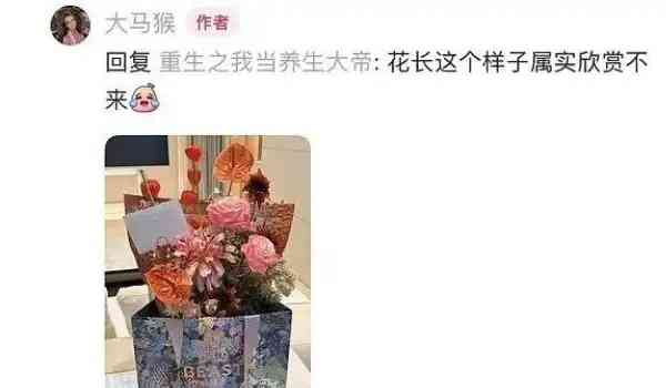 網上熱搜|Tiffany月餅寄錯人爆公關災難,「消費20萬+」事主玩輿論戰竟被網絡反噬 網上熱搜|Tiffany月餅寄錯人爆公關災難,「消費20萬+」事主玩輿論戰竟被網絡反噬