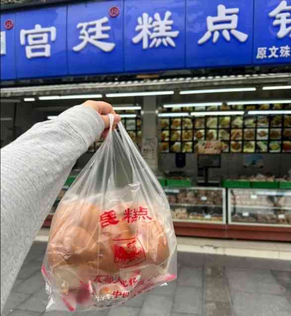 網上熱搜|Tiffany月餅寄錯人爆公關災難,「消費20萬+」事主玩輿論戰竟被網絡反噬 網上熱搜|Tiffany月餅寄錯人爆公關災難,「消費20萬+」事主玩輿論戰竟被網絡反噬