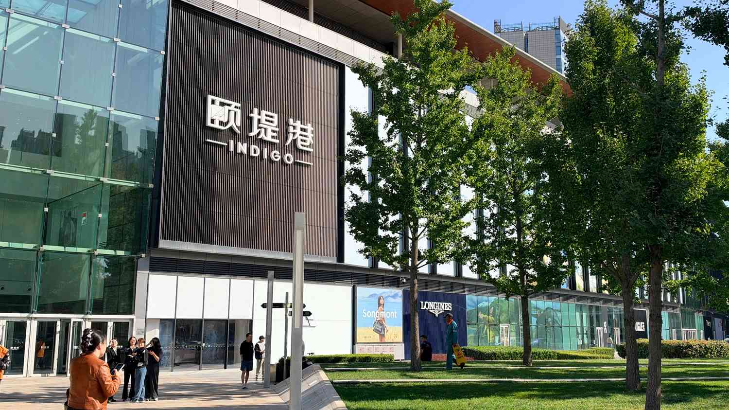 京城近觀|從鰂魚涌到頤堤港,內地首座「太古坊」下月登場 京城近觀|從鰂魚涌到頤堤港,內地首座「太古坊」下月登場