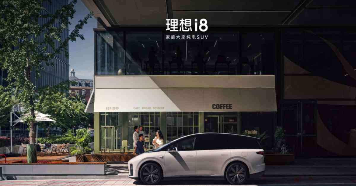 港股 | 午市前瞻 | 理想新車減價銷情仍未樂觀  難應對小米挑戰