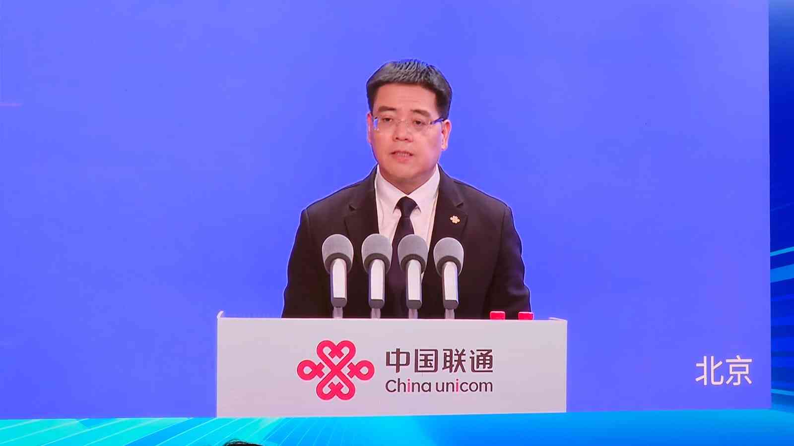 聯通中期多賺5%增派息，陳忠岳料全年固投跌一成，AI業務已規模變現