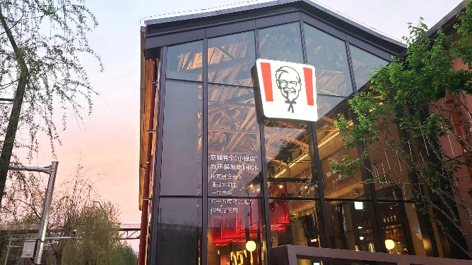 恒指乏方向料20天線上落，餐飲內捲百勝中國難看好