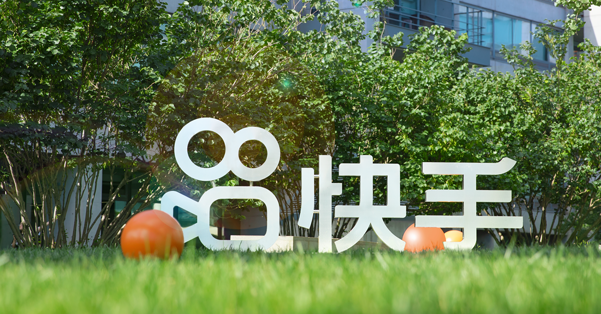 港股 | 午市前瞻 | 美國減息風向牽動金融市場，快手可靈AI成新增長點