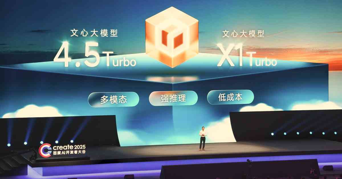 百度 | 與招商局簽AI戰略合作協議，股價狂飆一成半破頂仍可追入？