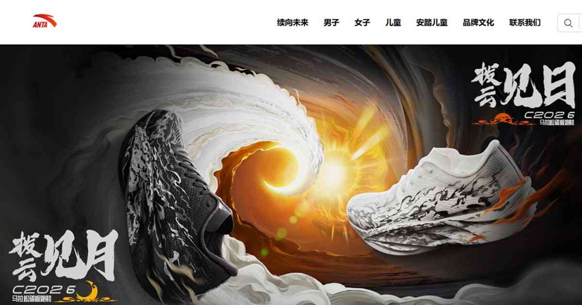 比亞迪遭巴郡沽清持股，安踏旗下品牌西藏放煙花捱批，兩股齊下挫可趁機吸？