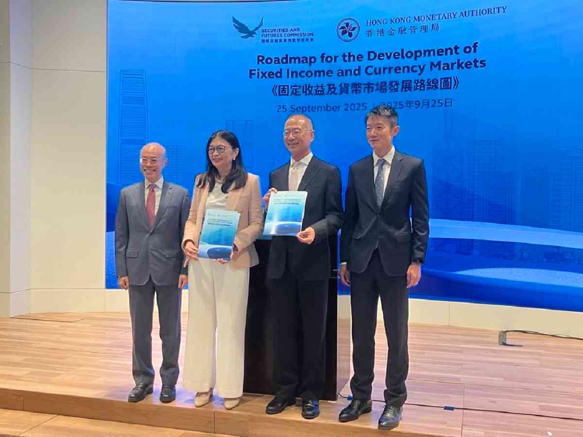 證監會與金管局發布路線圖，打造香港成全球固定收益及貨幣中心