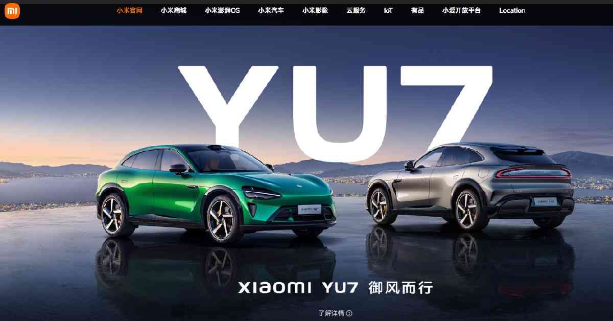 小米發布17系列手機獲大行唱好，股價反急插半成可以點部署？