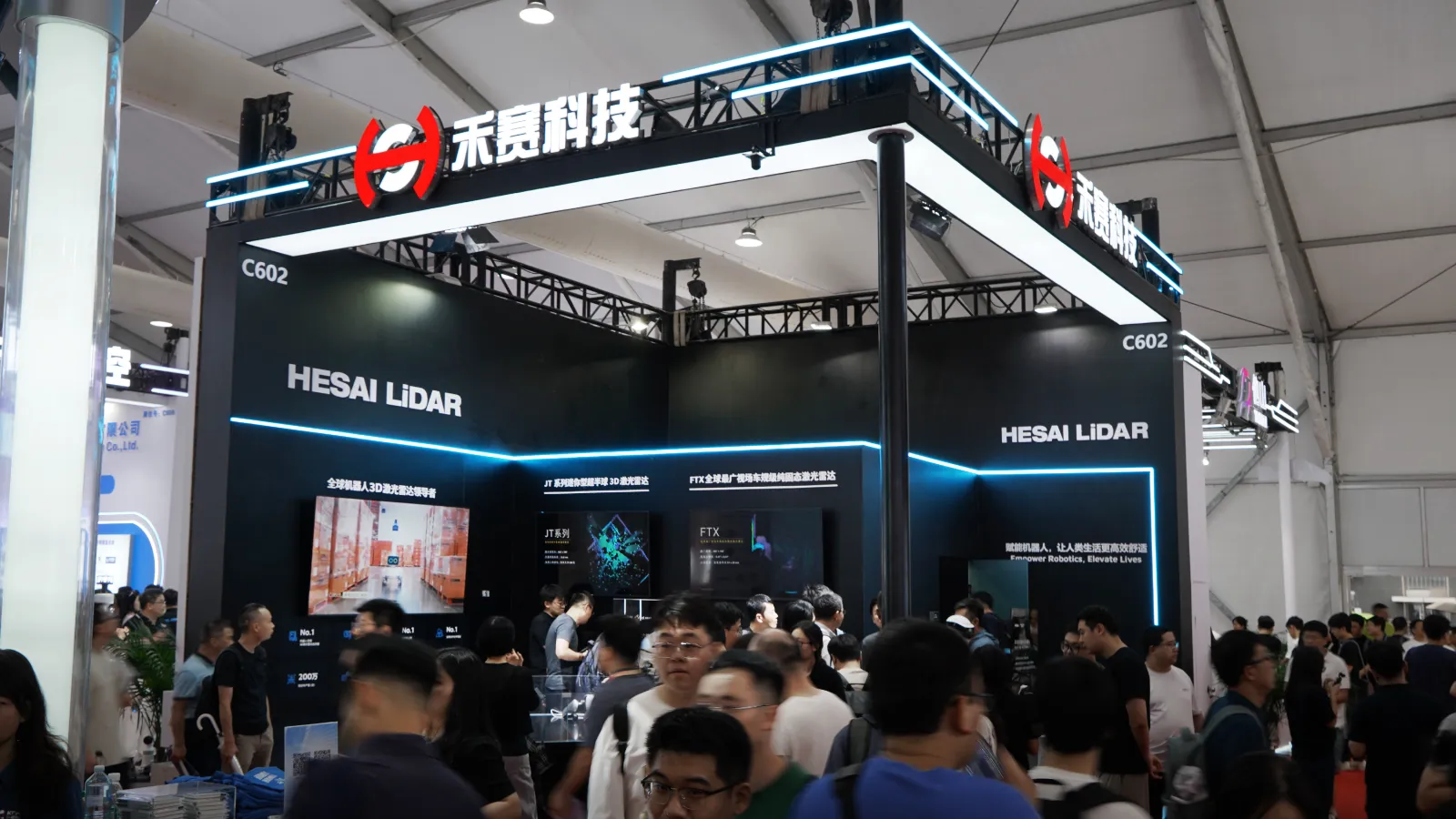 港股 | 午市前瞻 | 大市多押注聯儲局減息兩次  新股禾賽值博惟料抽中不易