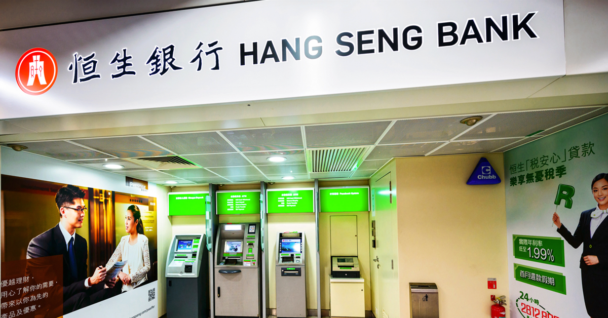 滙控第三季稅前盈利跌14%,惟上調全年淨利息收益預測,股價急升逾4%應如何部署? 滙控第三季稅前盈利跌14%,惟上調全年淨利息收益預測,股價急升逾4%應如何部署?