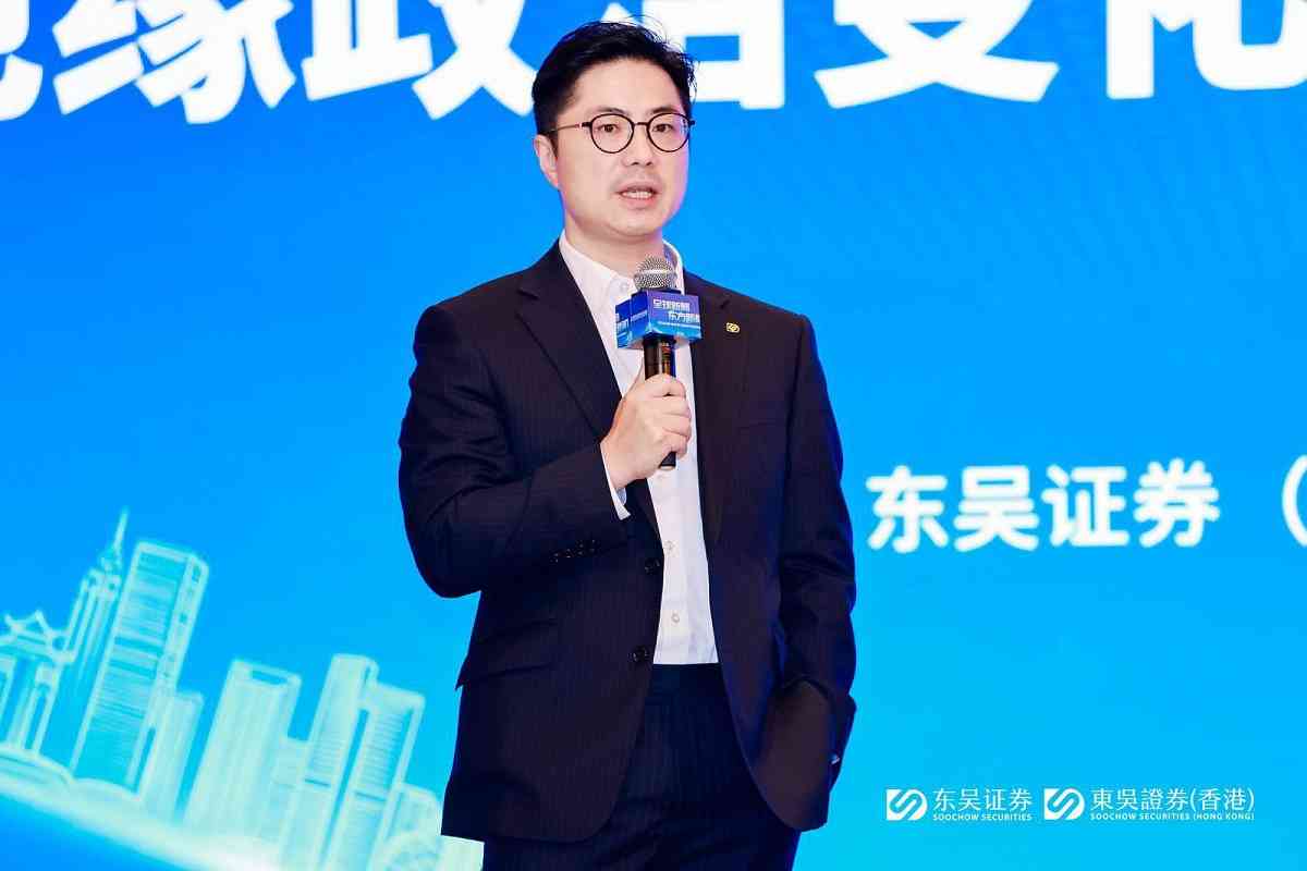 關稅戰 | 東吳證券：貿易戰動盪因素未動搖港股牛市基礎