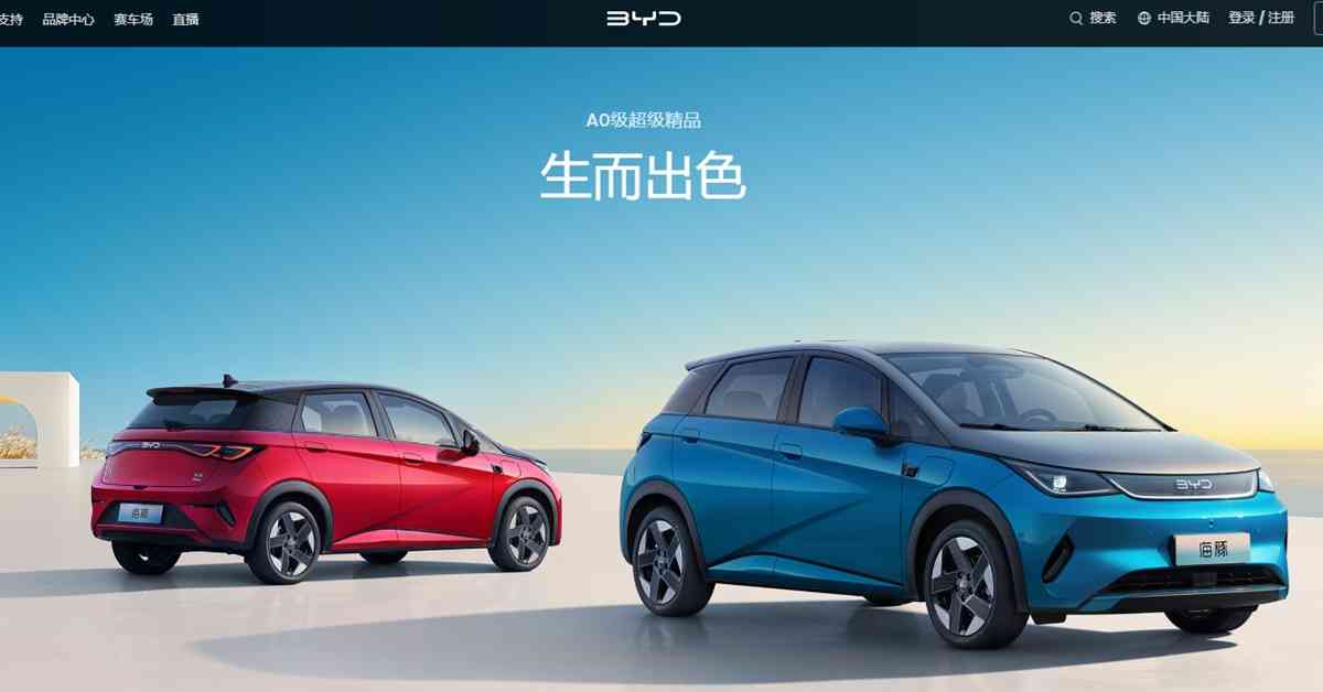 比亞迪｜第三季盈利跌33%遜預期，縱獲大行力撐股價仍下挫，不如轉吼其他車股？