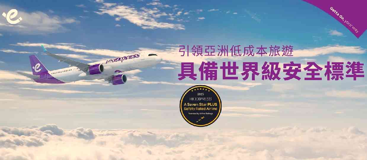 國泰|擬斥70億回購卡塔爾航空持股,股價飆近半成仍可追入? 國泰|擬斥70億回購卡塔爾航空持股,股價飆近半成仍可追入?