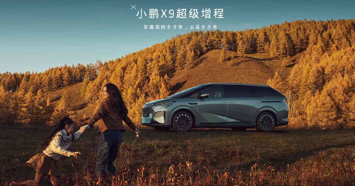 小鵬 | 推Robotaxi及人形機械人IRON獲大行唱好,股價逆市曾飆半成可否追入? 小鵬 | 推Robotaxi及人形機械人IRON獲大行唱好,股價逆市曾飆半成可否追入?