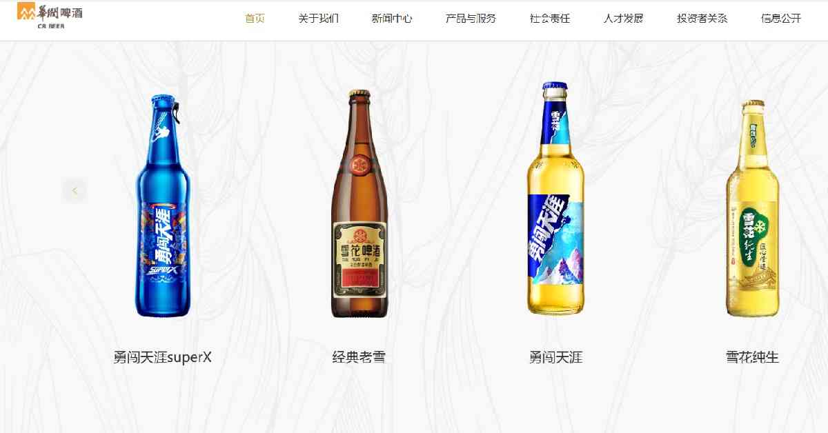 內需股 | 擺脫連續通縮兼獲國策加持,內需股乘勢追落後可以點揀? 內需股 | 擺脫連續通縮兼獲國策加持,內需股乘勢追落後可以點揀?