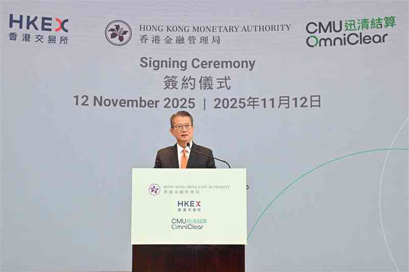 陳茂波：迅清結算引入港交所為策略性股東，可提升投資效率和靈活度